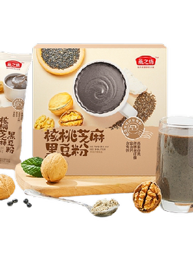 燕之坊五黑粉无蔗糖独立便携