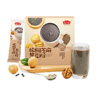 燕之坊核桃芝麻黑豆粉黑芝麻糊五黑粉五谷杂粮粉早餐冲饮代餐粉