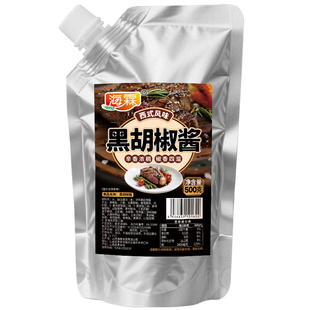 黑胡椒酱商用牛排柳意大利面烧烤肉蘸酱汁炒菜意式西餐饮厅调味料