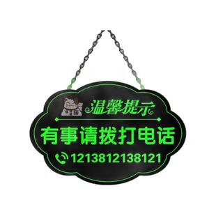 夜光有事请拨打电话牌子挂牌有事外出送货马上回来店主就在附近提示牌正在营业中欢迎光临休息中店铺门牌定制