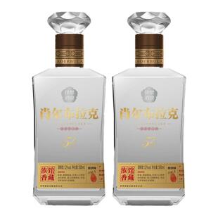 新疆伊犁酒业肖尔布拉克浓香馆藏52度白酒500mL*2瓶礼盒装纯粮酒