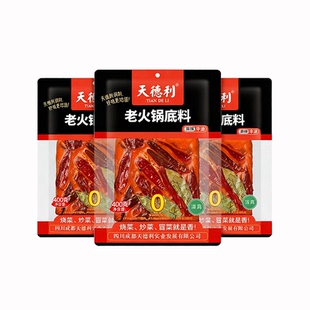天德利老火锅底料麻辣牛油调料四川特产袋装