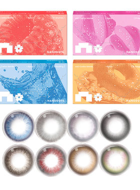 囤货装】悬粒美瞳日抛20片中小直径14.2彩色隐形眼镜近视NANODOTS
