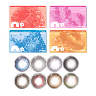 囤货装】悬粒美瞳日抛20片中小直径14.2彩色隐形眼镜近视NANODOTS