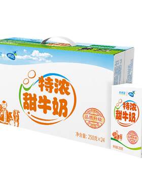 新希望蝶泉特浓甜牛奶250克*24盒