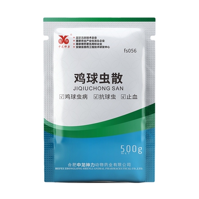 中龙神力鸡球虫散兽用正品兽药