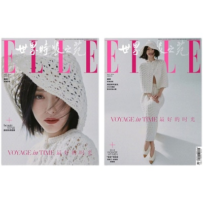 现货 时尚先生 10月 梓渝封面+小卡+拍得立 Esquire时尚先生杂志 计入销量 2025年十/10月 势界8月梓渝/时装/lofficiel男士版10月