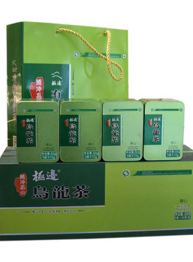 极边冻顶乌龙青心软精装新茶