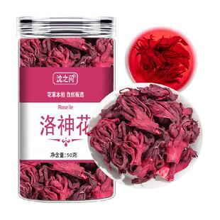 洛神花茶玫瑰茄干花桑葚玫瑰茶茶茶包组合洛神花的功效与作用