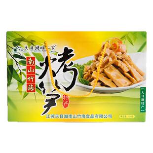 常州特产溧阳土特产天目湖南山竹海烤笋即食油焖笋丁袋装/礼盒