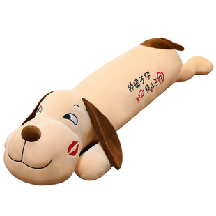 趴趴狗毛绒玩具抱枕女生睡觉夹腿玩偶布娃娃女孩陪睡男生款大公仔