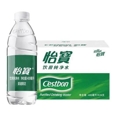 怡宝饮用纯净水555ml*24瓶整箱包邮350ml小瓶装水非矿泉水可定制