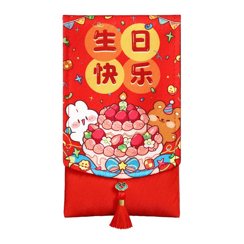 新年压岁包儿童小孩生日拜年红包蛇年2025创意利是封福袋背肩斜挎