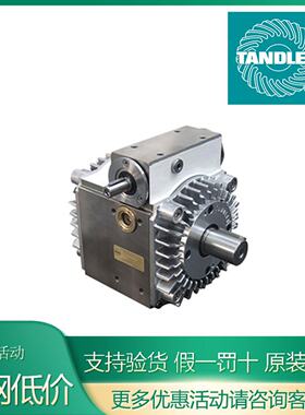 议价TANDLER齿轮减速箱减速器PSK2-FS-01齿轮箱变速机