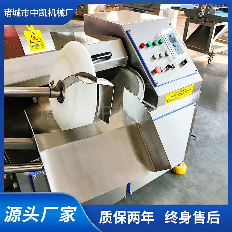 商用变频斩拌机 中央厨房蔬菜肉类馅料拌料机 高速变频斩拌机,清洗/食品/商业设备,斩拌机,淘宝优惠券,粉丝福利购,淘宝优惠卷