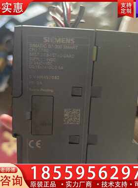 【询价】西蒙子模块S7-200SMART适用