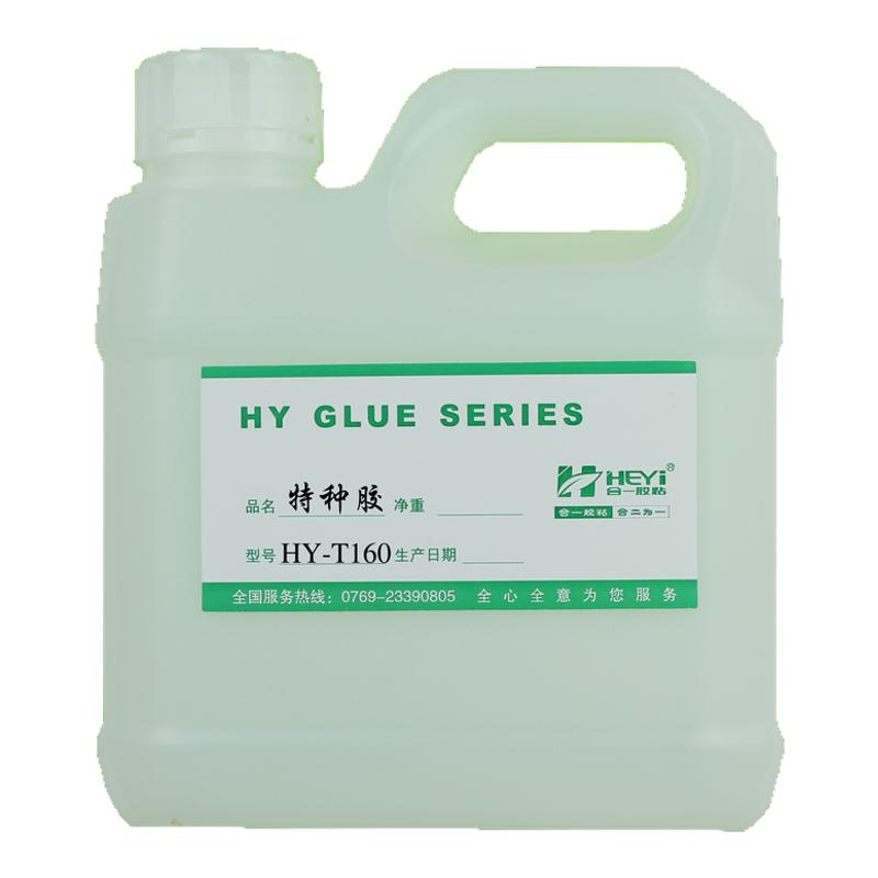 pe管专用胶水 pe水管胶水 pe膜胶水 pe篷布胶水 pp管胶水 HY-T160
