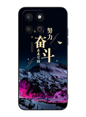 luckrider适用于防摔软外壳专用