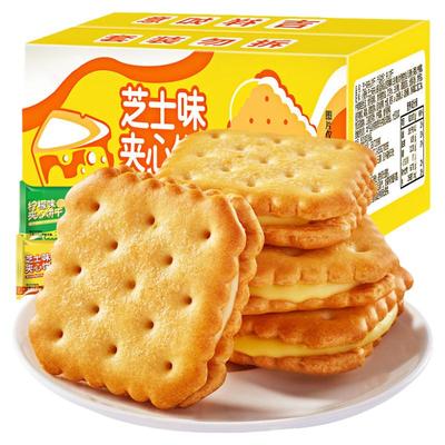 夹心饼干76包多口味解馋小零食品