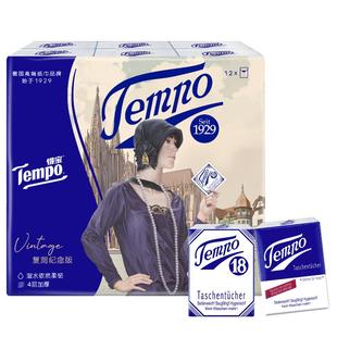 Tempo得宝手帕纸巾复刻无香4层加厚加大7张12小包便携手帕纸手帕h
