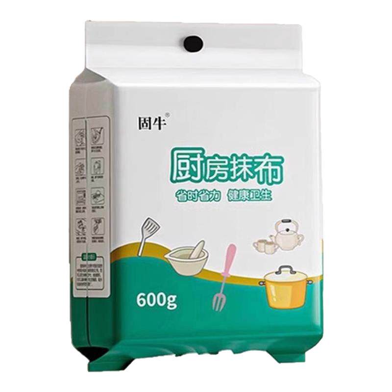 固牛悬挂式懒人抹布一次性洗碗布