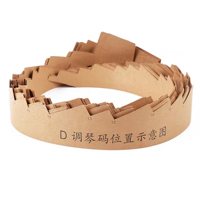 d调古筝筝码码子琴码摆位置专用