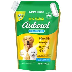 雷米高澳宝狗粮10斤装泰迪比熊博美柯基小型犬专用通用型成幼犬粮