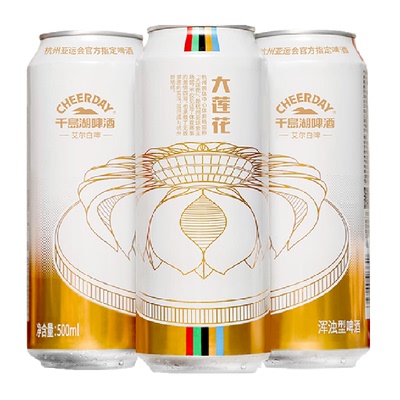 千岛湖艾尔白啤啤酒500ml×12罐