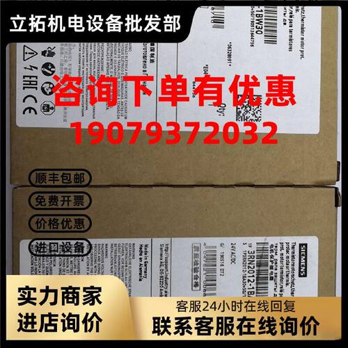 议价西门子继电器 3RN2013-1BA30 3RN20131BA30 正品原装全新现货
