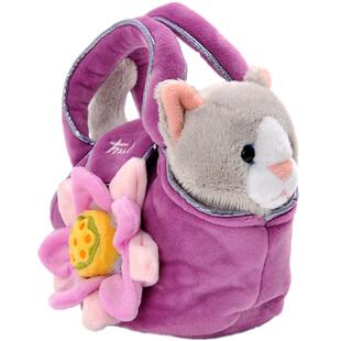 意大利trudi时尚紫色包包猫咪公仔毛绒玩具女孩玩具生日礼物娃娃