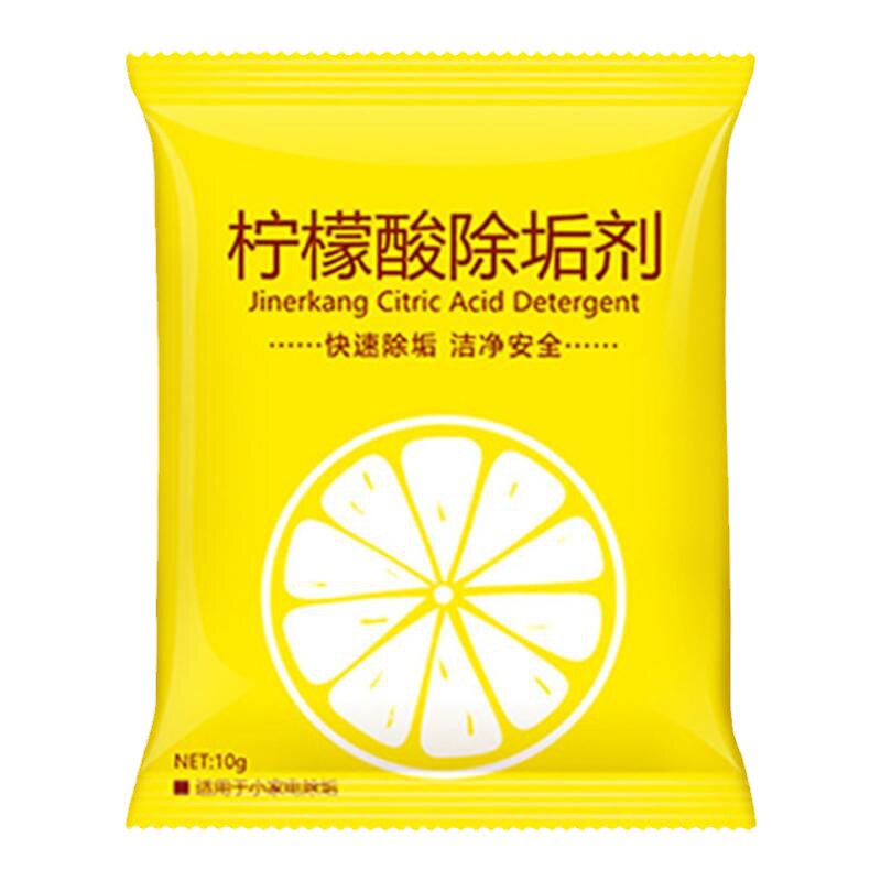 多用途清洁剂柠檬酸除垢剂除水垢