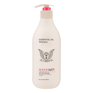 林肯轻柔丝滑洗发露500ml精油洗发水男女士清爽控油持久留香正品