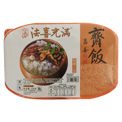 斋饭素食自热米饭素菜版佛家纯素