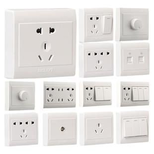 德力西明装超薄开关插座多孔家用明线盒一开5五孔空调三孔16A面板