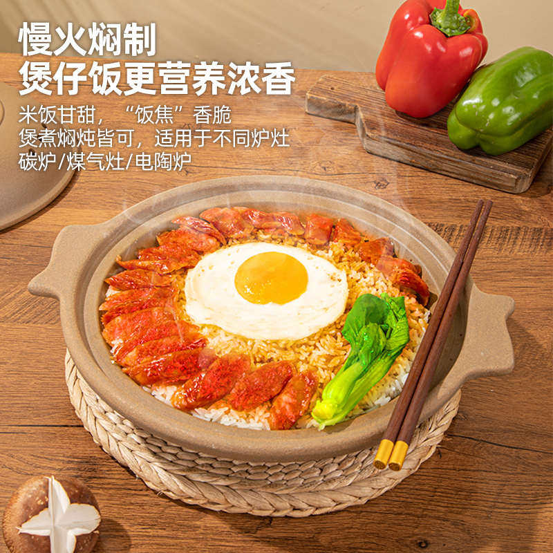 锦拓耐高温干烧不裂浅锅砂锅炖锅家用通用煲汤土陶家用煲仔饭砂锅