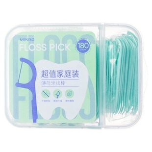 MINISO/名创优品薄荷味牙线剔牙牙签一次性超细家庭装牙线棒便携