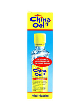德国百灵油提神醒脑防蚊止痒