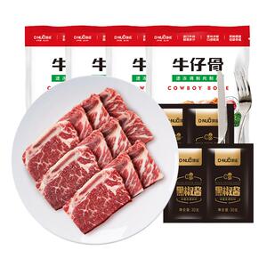 顶诺黑椒新鲜半成品带骨牛小排