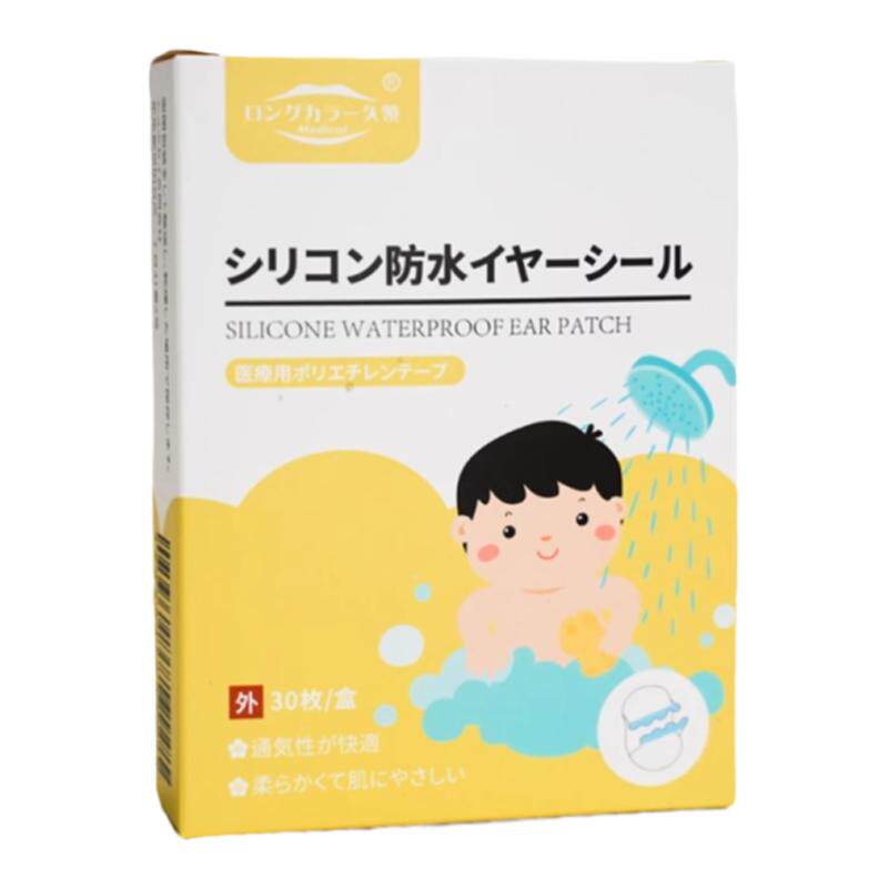 日本新生婴儿洗澡护耳罩神器