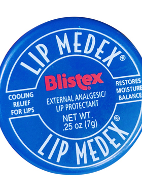 学生美国小蓝罐润唇膏blistex
