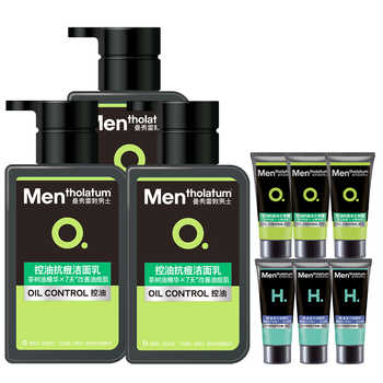 曼秀雷敦抗痘控油男士专用洗面奶清爽洁面乳淡化痘印改善痘肌油光实付21.9元到手包邮 曼秀雷敦抗痘控油男士专用洗面奶清爽洁面乳淡化痘印改善痘肌油光实付21.9元到手包邮