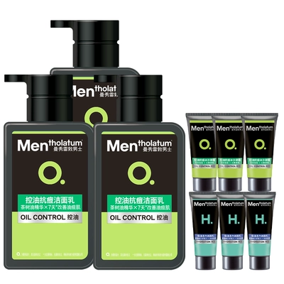 曼秀雷敦抗痘套装控油淡化痘印