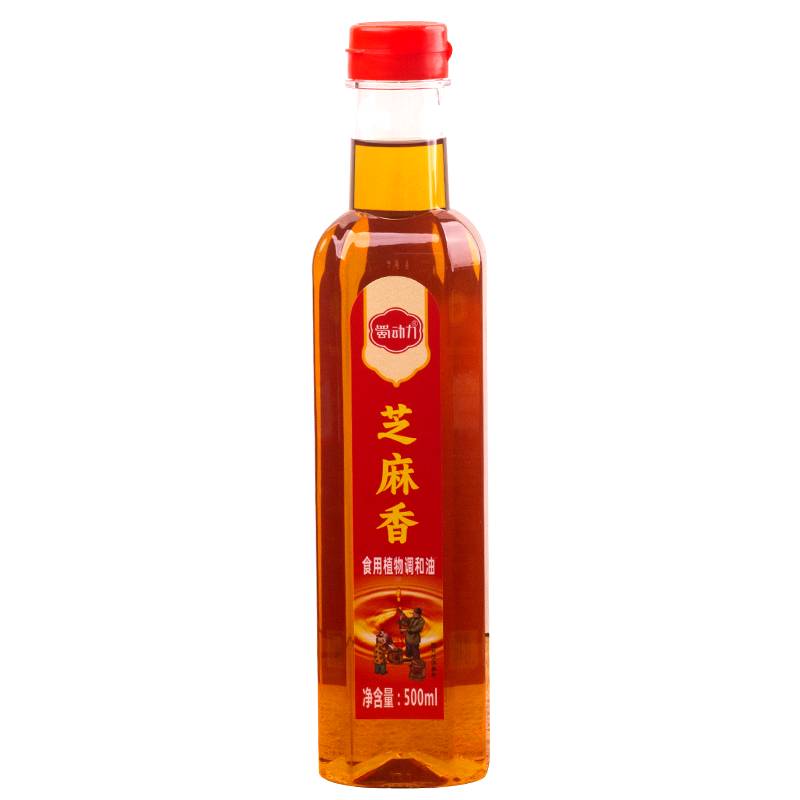 大瓶火锅重庆四川成都油碟