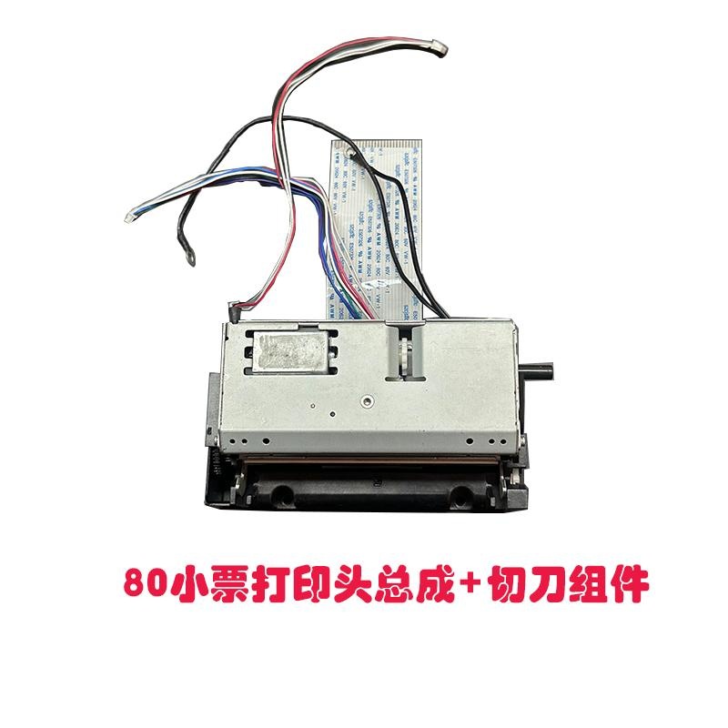 芯烨佳博80小票打印头打印头热敏XP-A160H/N160II/A160M/Q200全新