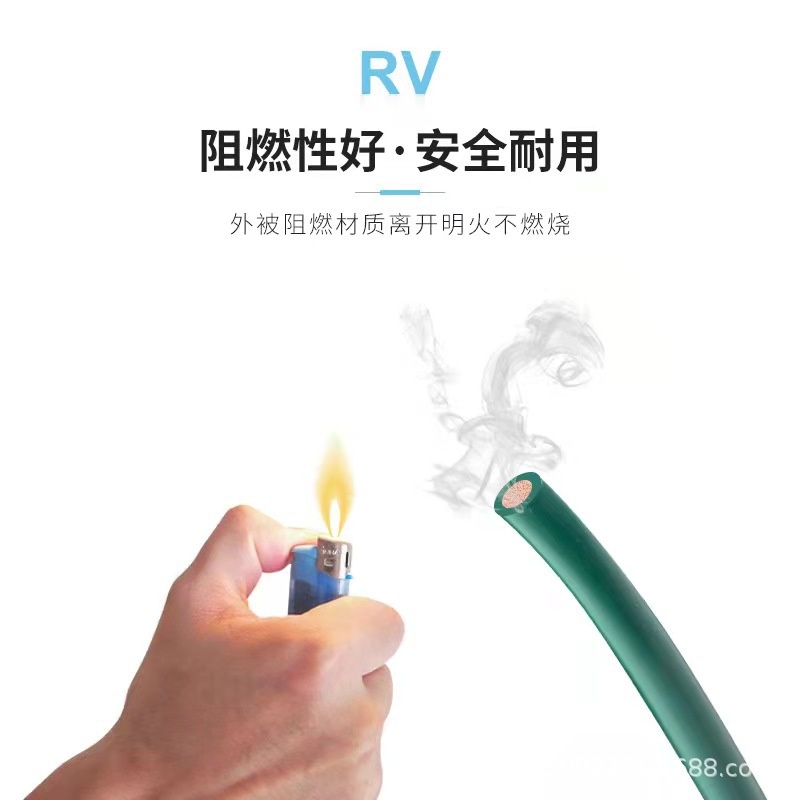 国标电线RV电子线0.30.5配电柜铜导线平0.75汽车多股软线芯1.5