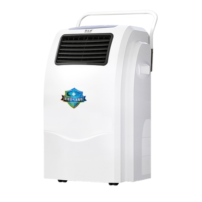 【医用空气消毒机】抗甲流防病毒