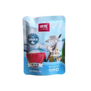 欢虎仔欢悦猫湿粮罐头三文鱼金枪鱼猫零食补水猫罐妙鲜包封肉粒包