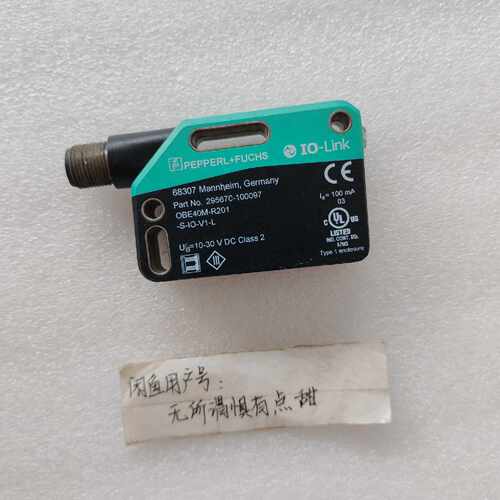 询OBE40MR201SIOV1L倍加福激光对射型传