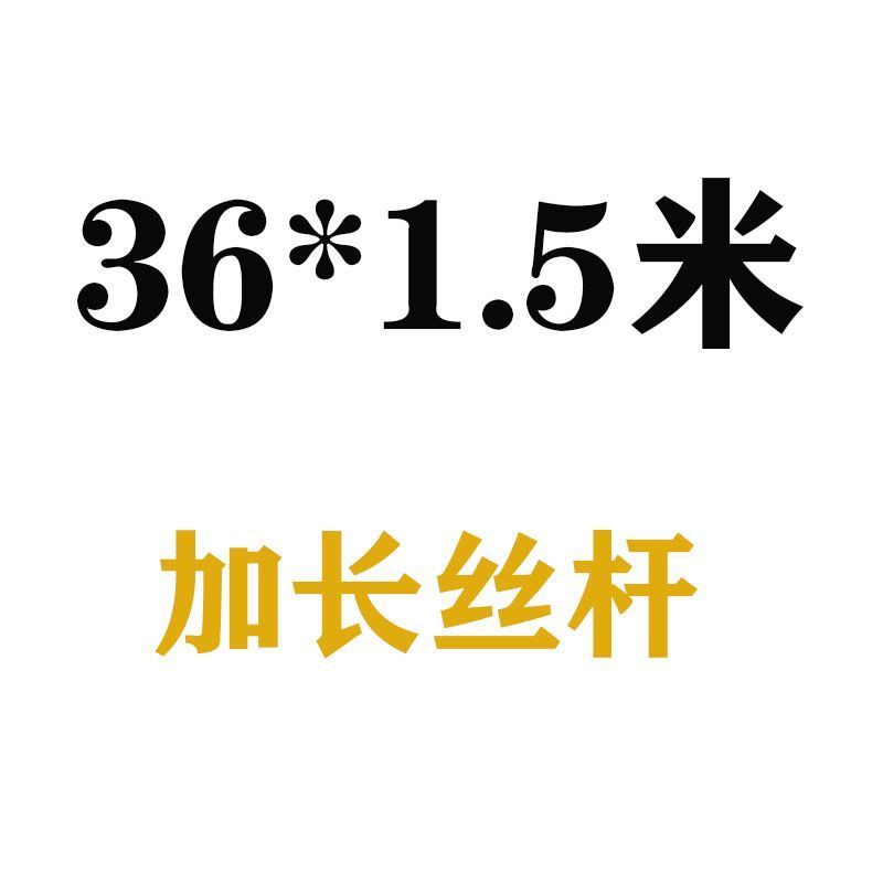 厂厂家加长丝杠15米2米3米丝杆88级高强度螺杆全螺纹牙条牙棒通库