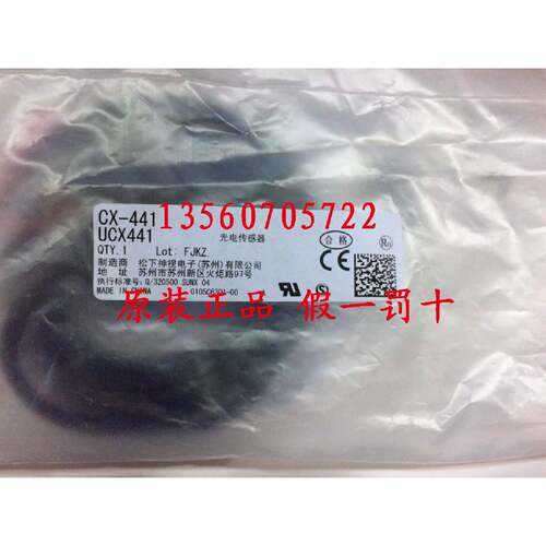 议价原装CX411CX421424CX441442CX444CX491
